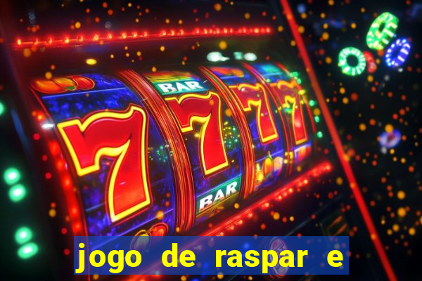 jogo de raspar e ganhar dinheiro de verdade